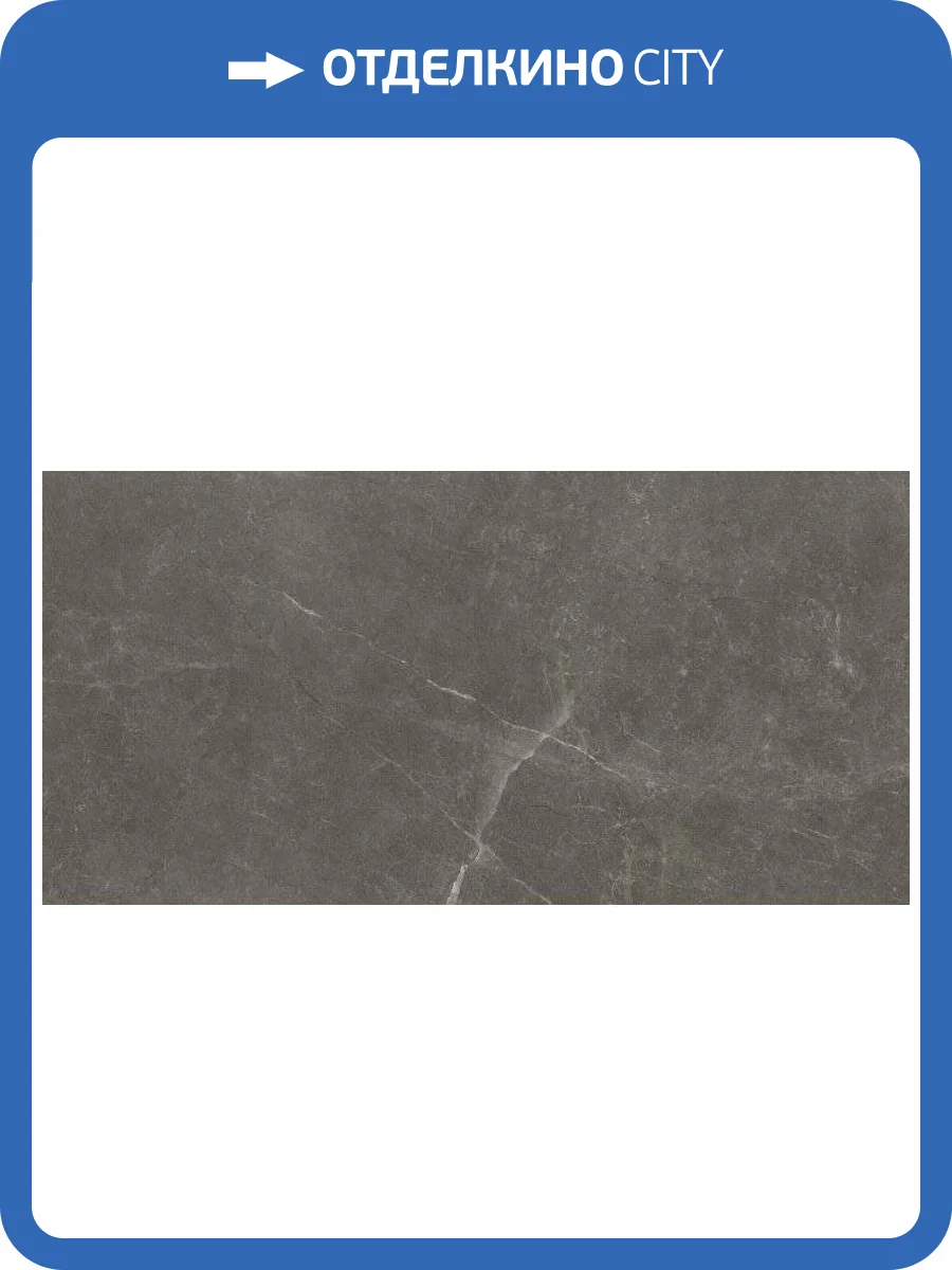 Керамогранит Baldocer Bayona Grey Natural 60x120 фото 3