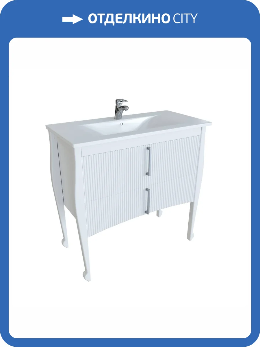 Тумба с раковиной Sanvit Амадей - 80 белый глянцевый фото 11