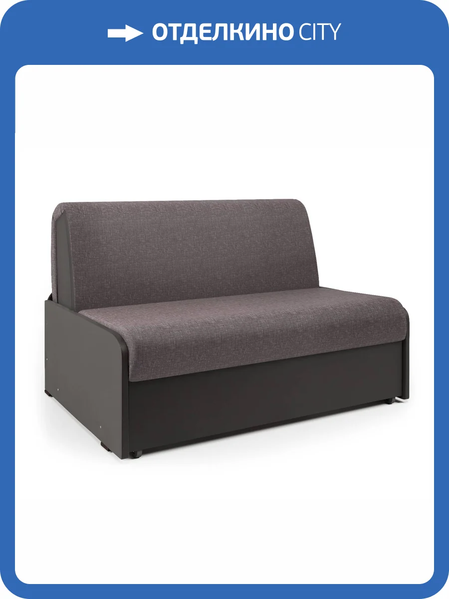 Диван-кровать Шарм-Дизайн Коломбо БП 33070459 латте и экокожа шоколад фото 6