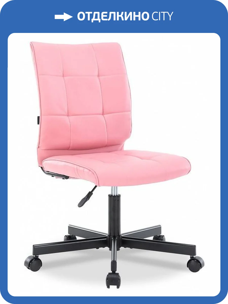 Стул компьютерный Everprof EP-300 19145, EP 300 PU Pink Розовый фото 6