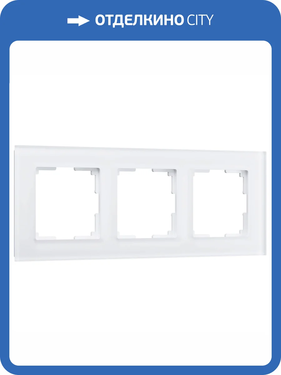 Рамка Werkel Favorit W0031105 фото 5