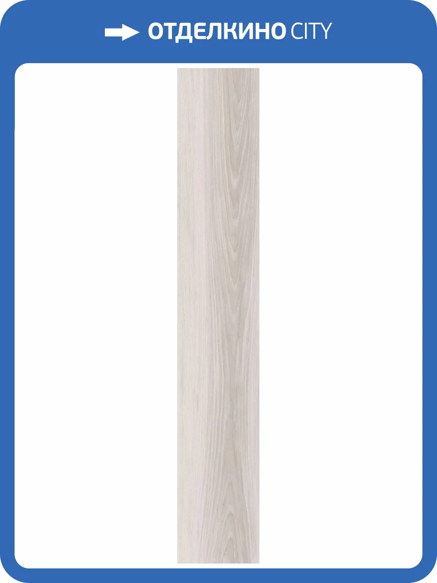 Керамогранит Supergres Ceramiche Natural Appeal NTI2 Light 19.7x120 фото 3