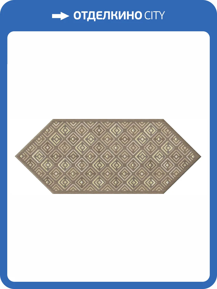 Декор Kerama Marazzi Монтиш HGD\A466\35016 1 14x34 фото 2