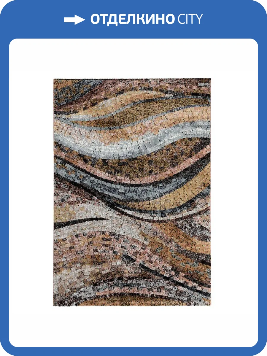 Ковер Elsa L629A Taupe/Yellow 0.8x1.5 м фото 7