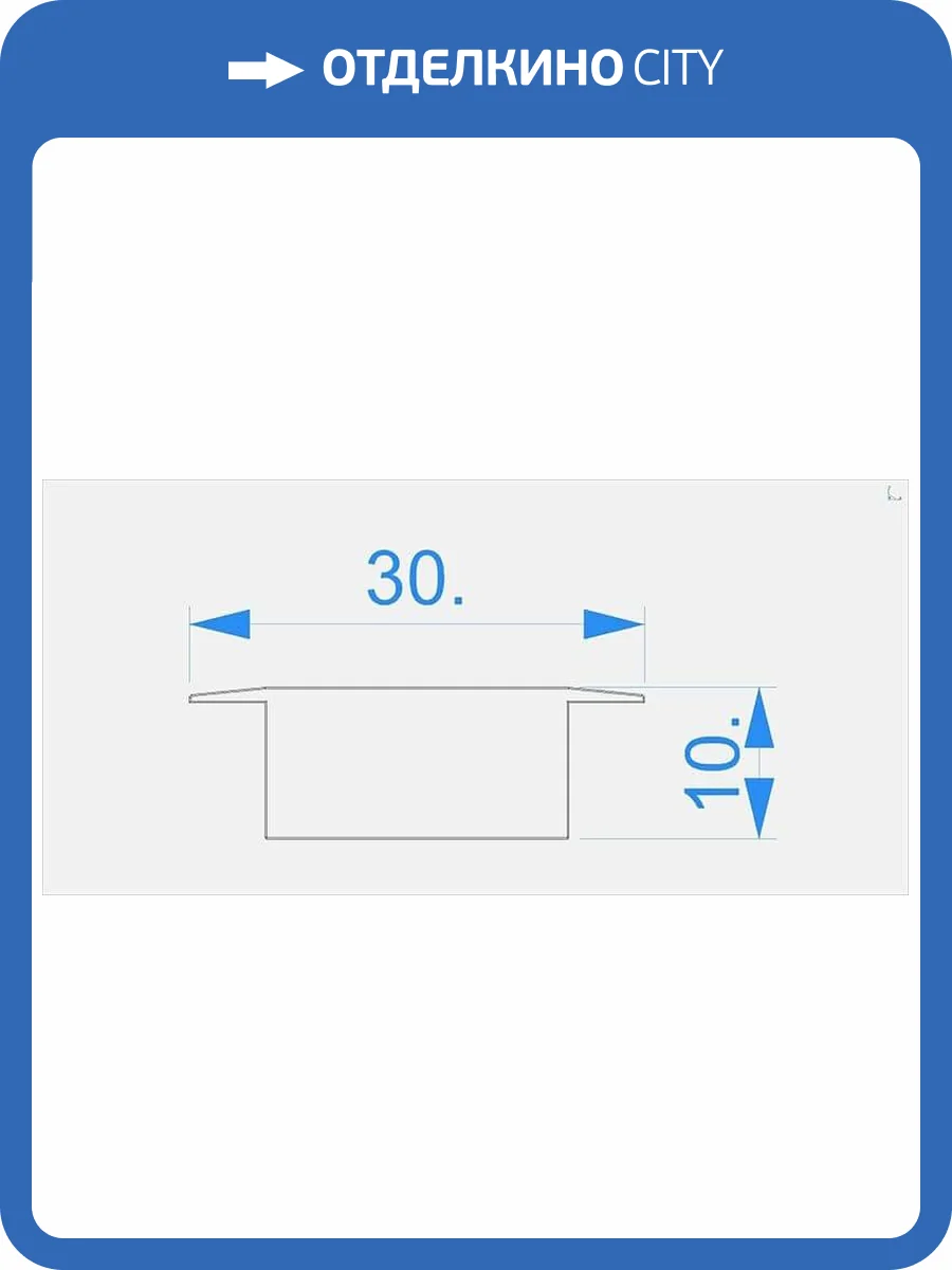 Заглушка Deko-Light End Cap I-ET-05-12 Set 2 pcs 981011 фото 2