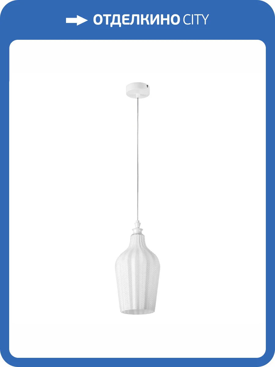 Подвес Lightstar Rocco 793136 фото 3