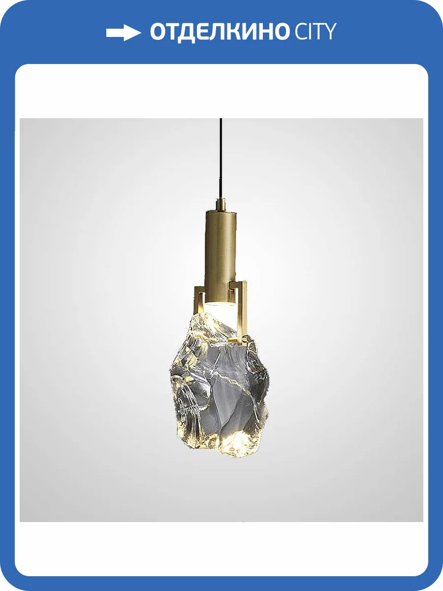 Подвесной светильник Imperium Loft Gladys 186799-23 фото 3