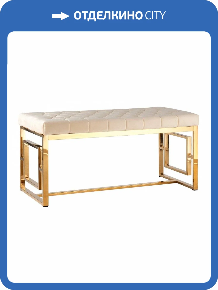 Банкетка Stool Group Бруклин SGR_BENCH-012-TG-BG фото 3