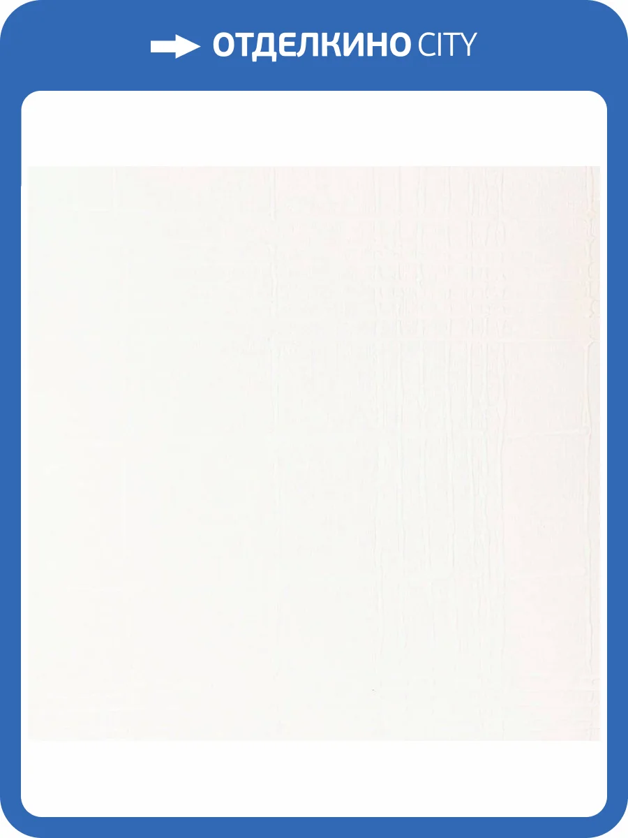 Обои Marburg Patent Decor Laser 9566 фото 2