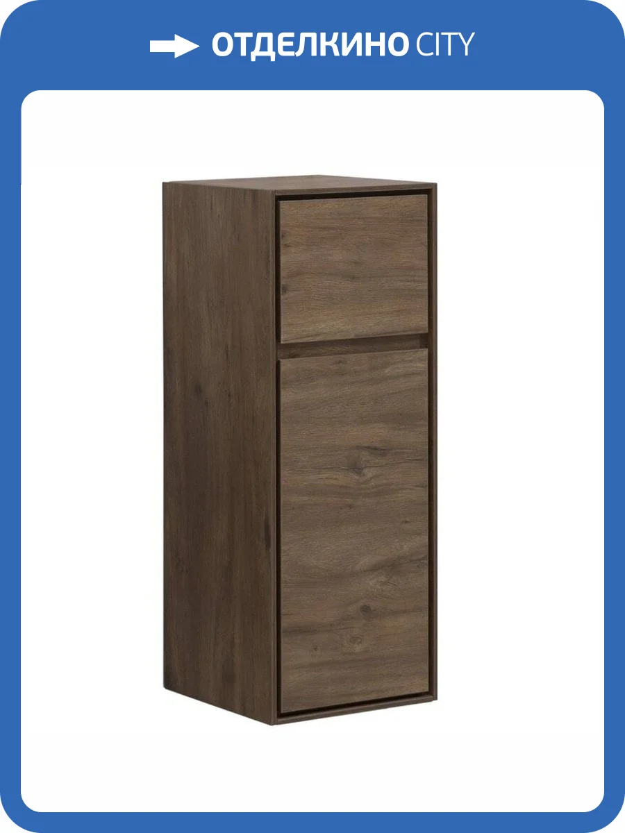 Шкаф-пенал Aquanet Милан 35 подвесной, дуб рустикальный фото 4