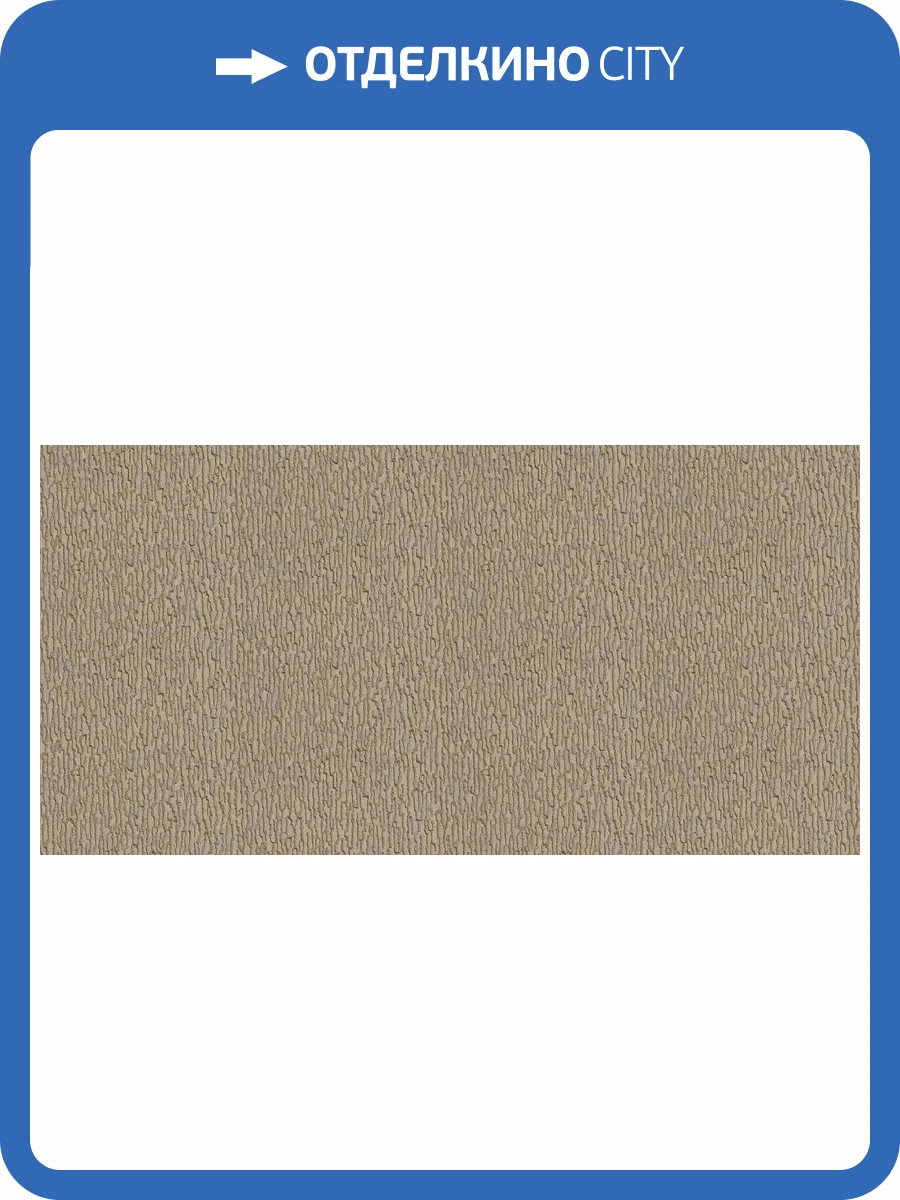 Обои флизелиновые Alessandro Allori Breeze 2205-5 фото 2