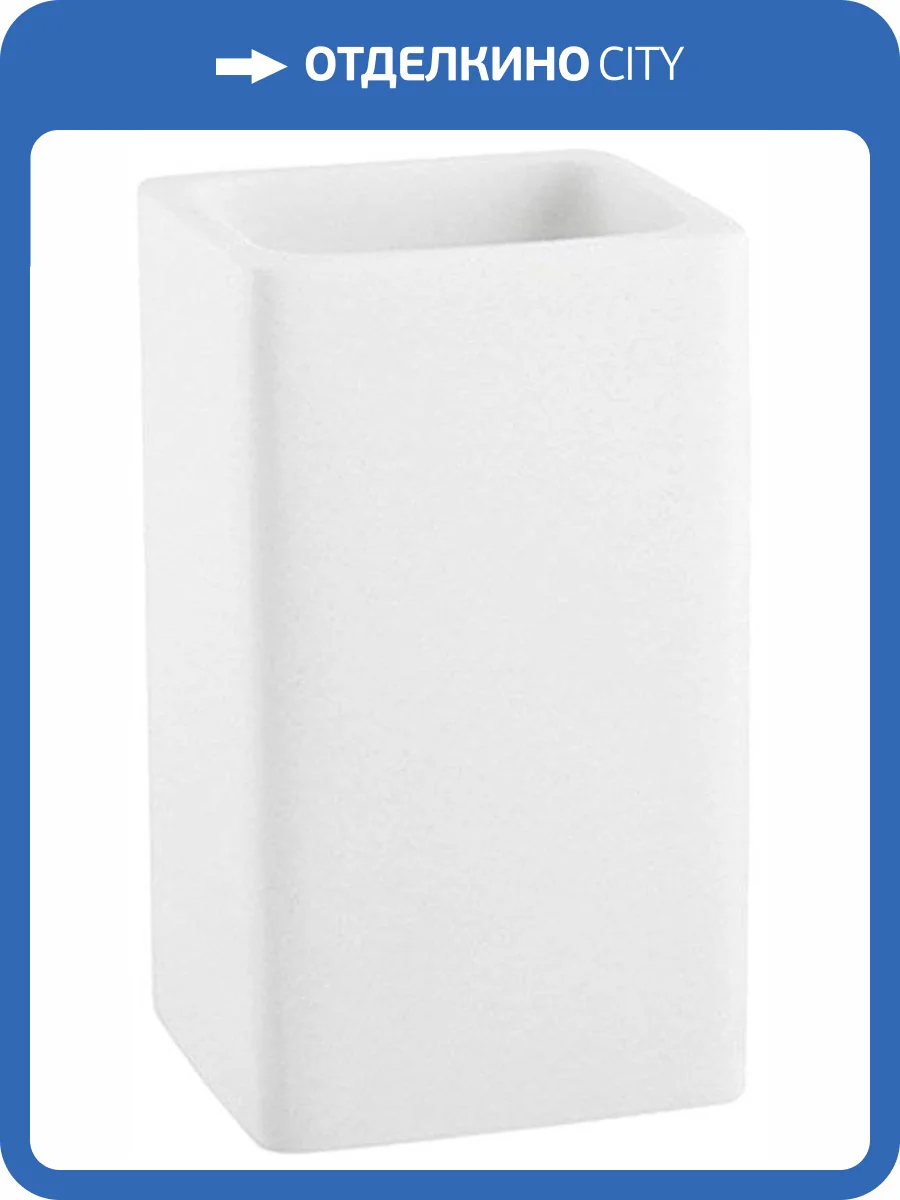 Стакан Wasserkraft Oder 9628 фото 4