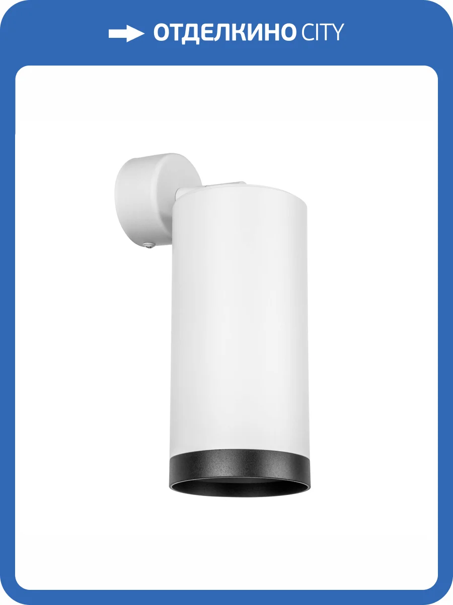 Светильник Lightstar Rullo RB64863487 фото 2