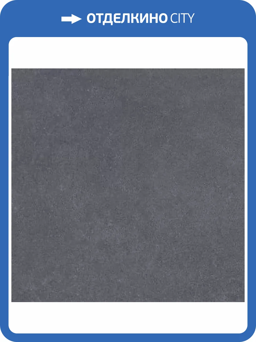 Керамогранит Ocean ceramic Iran 20mm IRN000038 Endless Dark 60x60 фото 16