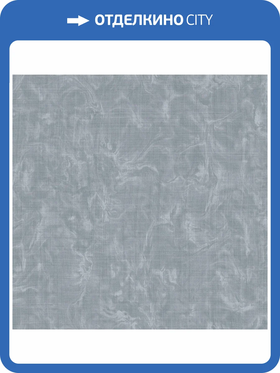 Обои Zambaiti Parati Murella 100 Z16709 фото 2