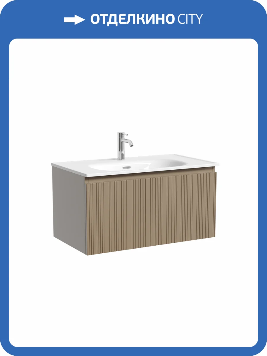 Тумба под раковину Sancos Code CD80GB подвесная, 78.5x45.3x40, Серо - бежевый фото 5