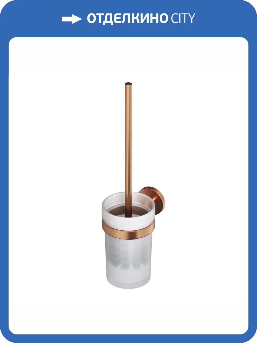 Ершик Am.Pm X-Joy A85A33344 розовое золото фото 9