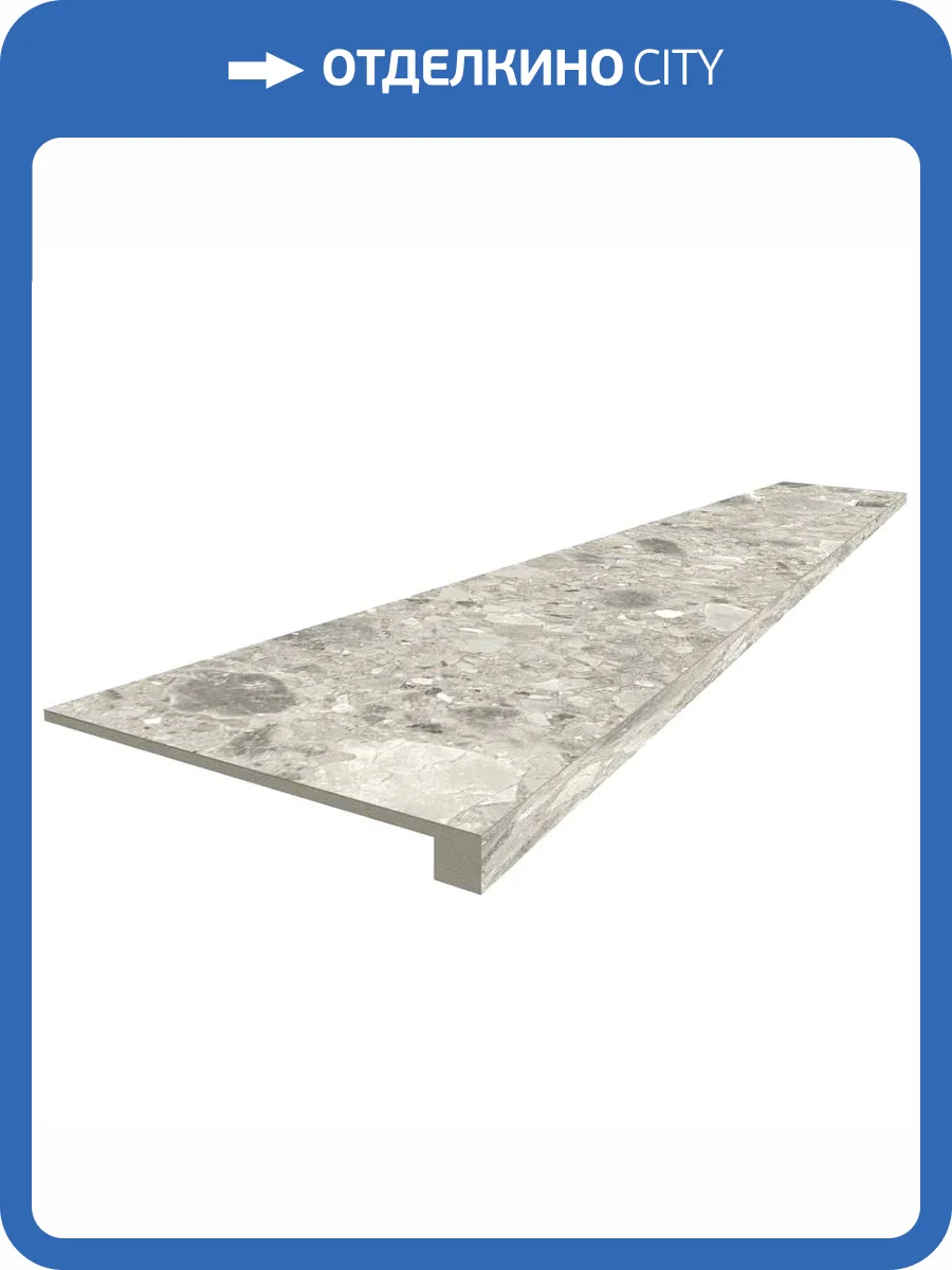 Ступень ColiseumGres Брера 620070002483 Грэй Фронт 33x120 фото 2