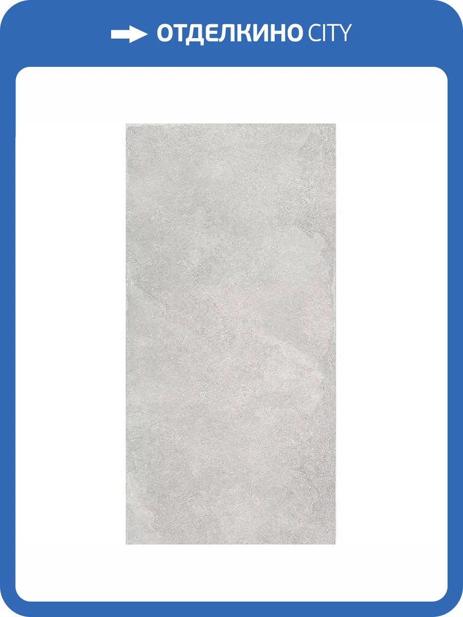 Керамогранит Kerama Marazzi Про Стоун DD500020R Светлый Бежевый Обрезной 60x119.5 фото 12