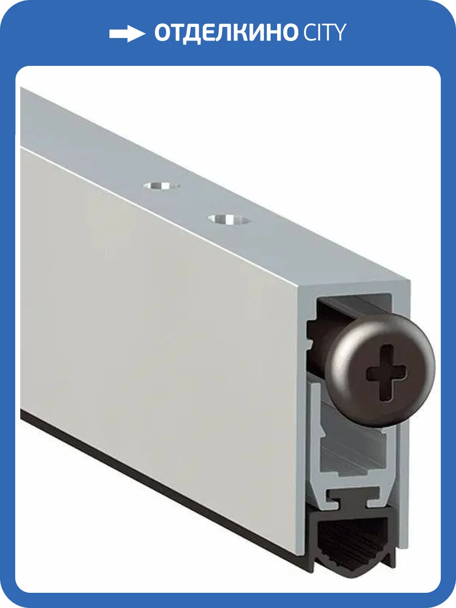 Умный порог Morelli SEAL SIMPLE 700, ширина до 70 см фото 2