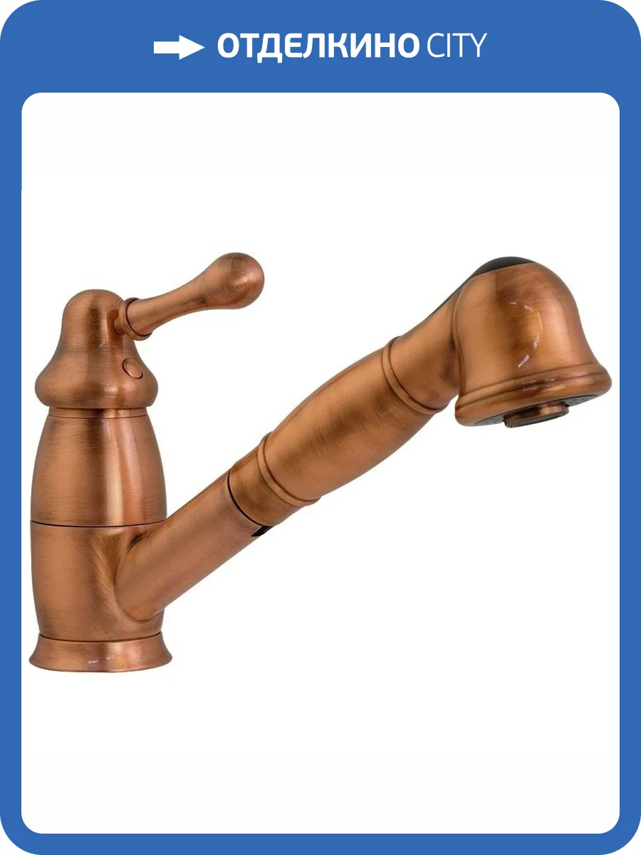 Смеситель для кухни Migliore Maya 18292 медь фото 5