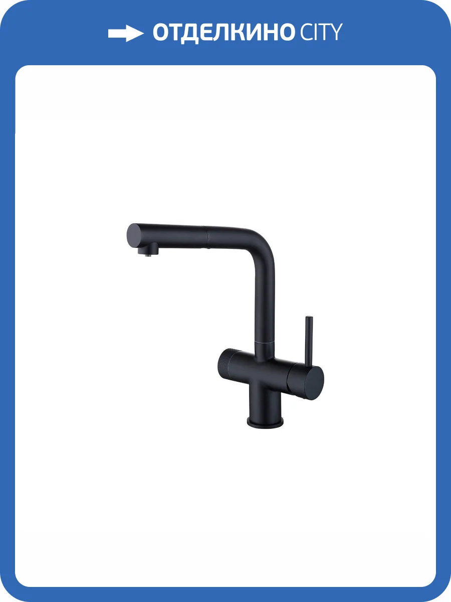 Смеситель для кухни EMAR Steel EC - 7026 Black фото 3