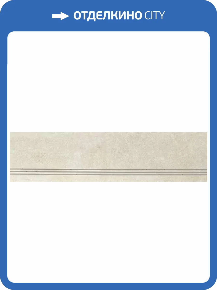 Ступень Alpas Beton Ivory 30×120 фото 3