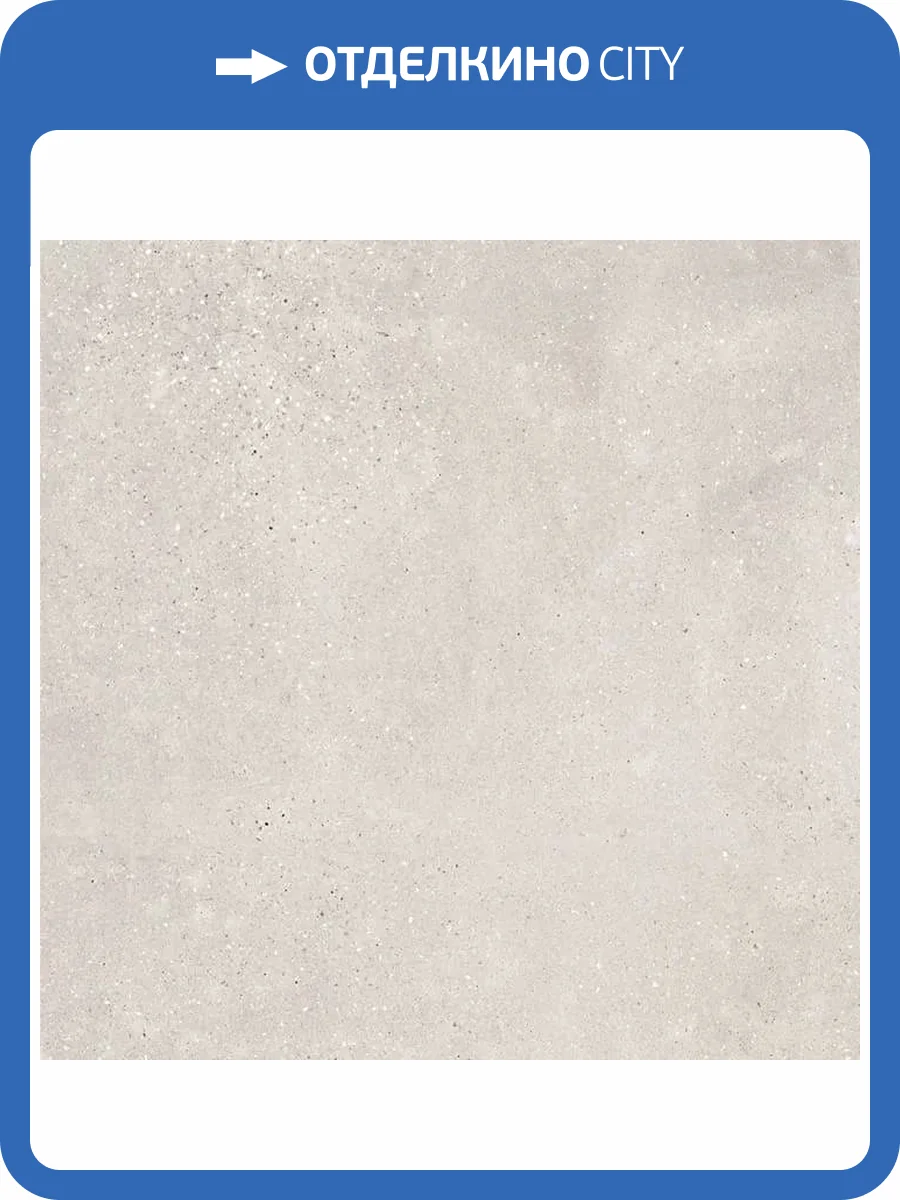 Керамогранит Porcelanosa Bottega 100324943 Caliza L 59.6x59.6 фото 5