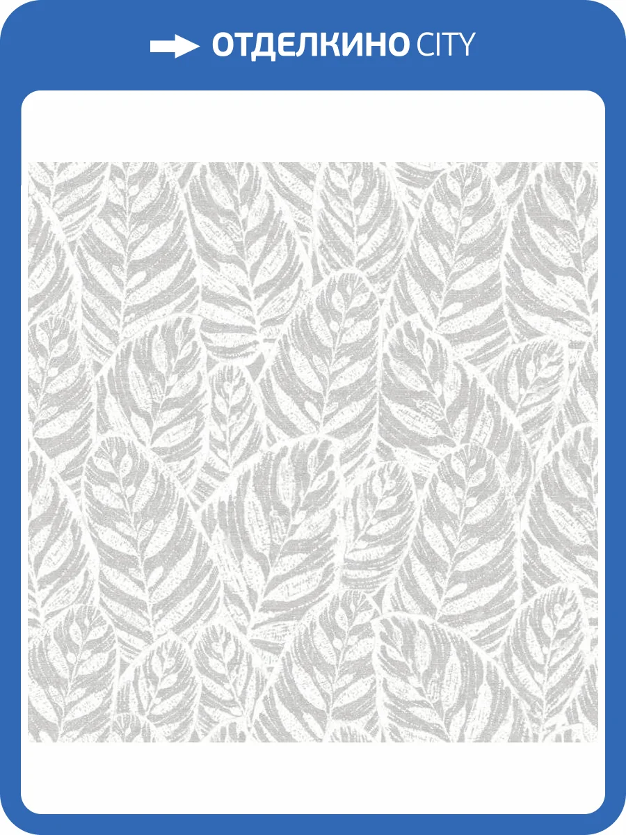 Обои флизелиновые Aura Scott Living FD25925 фото 3