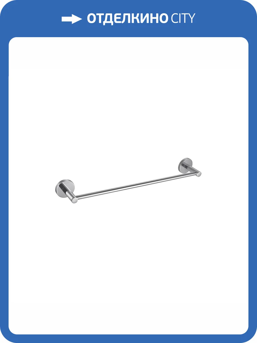 Полотенцедержатель Aquatek Европа AQ4120CR 450 мм, хром фото 9