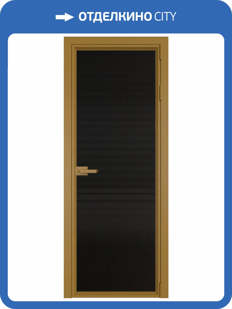 Межкомнатная дверь Profil Doors 1 AV цвет профиля Золото, стекло безопасное 6 мм мору черный 600x2000 фото 2