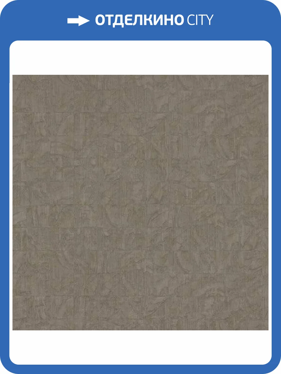 Обои Fipar Materie R23221 фото 2