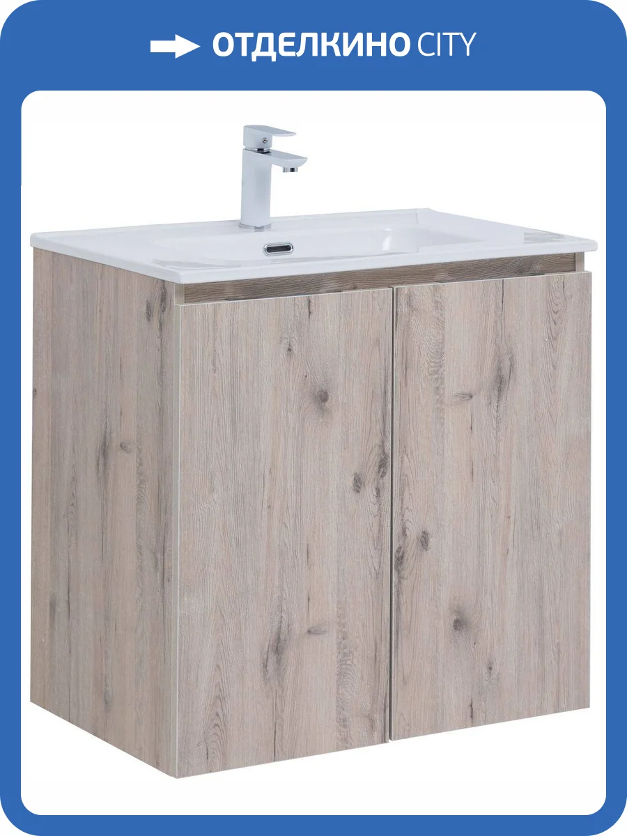 Тумба под раковину Aquanet Алвита New 70 303906 2 дверцы, дуб веллингтон белый фото 11