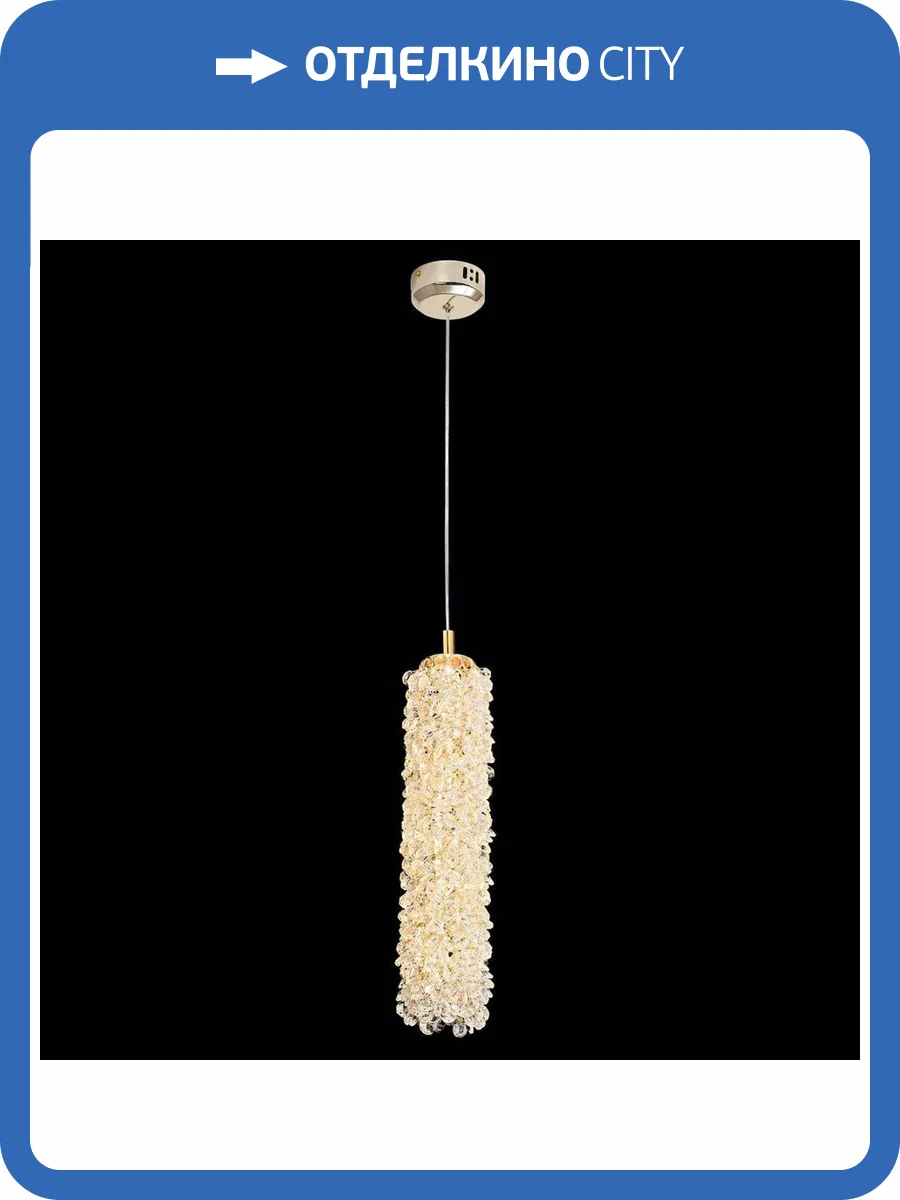 Подвесной светильник Lussole Napa LSP-7270 фото 6