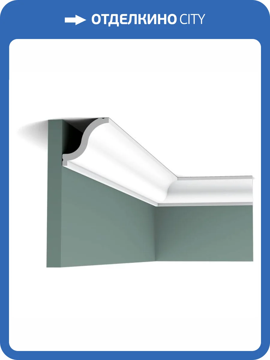 Карниз Orac Decor Axxent CX108 200x5.5x5.4 фото 3