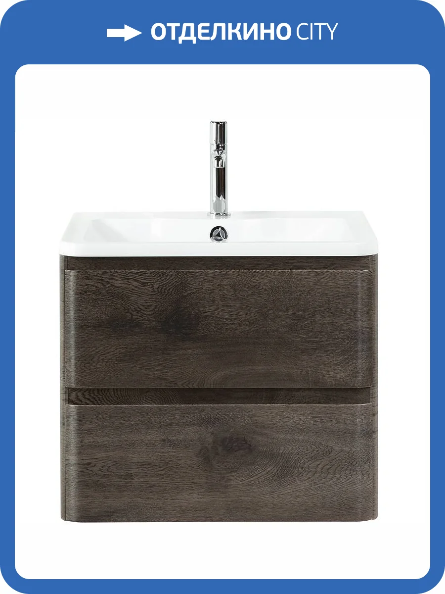 Тумба с раковиной Belbagno Albano ALBANO-700-2C-SO-RNG 70x45x50 Rovere Nature Grigio подвесная с двумя выкатными ящиками фото 13