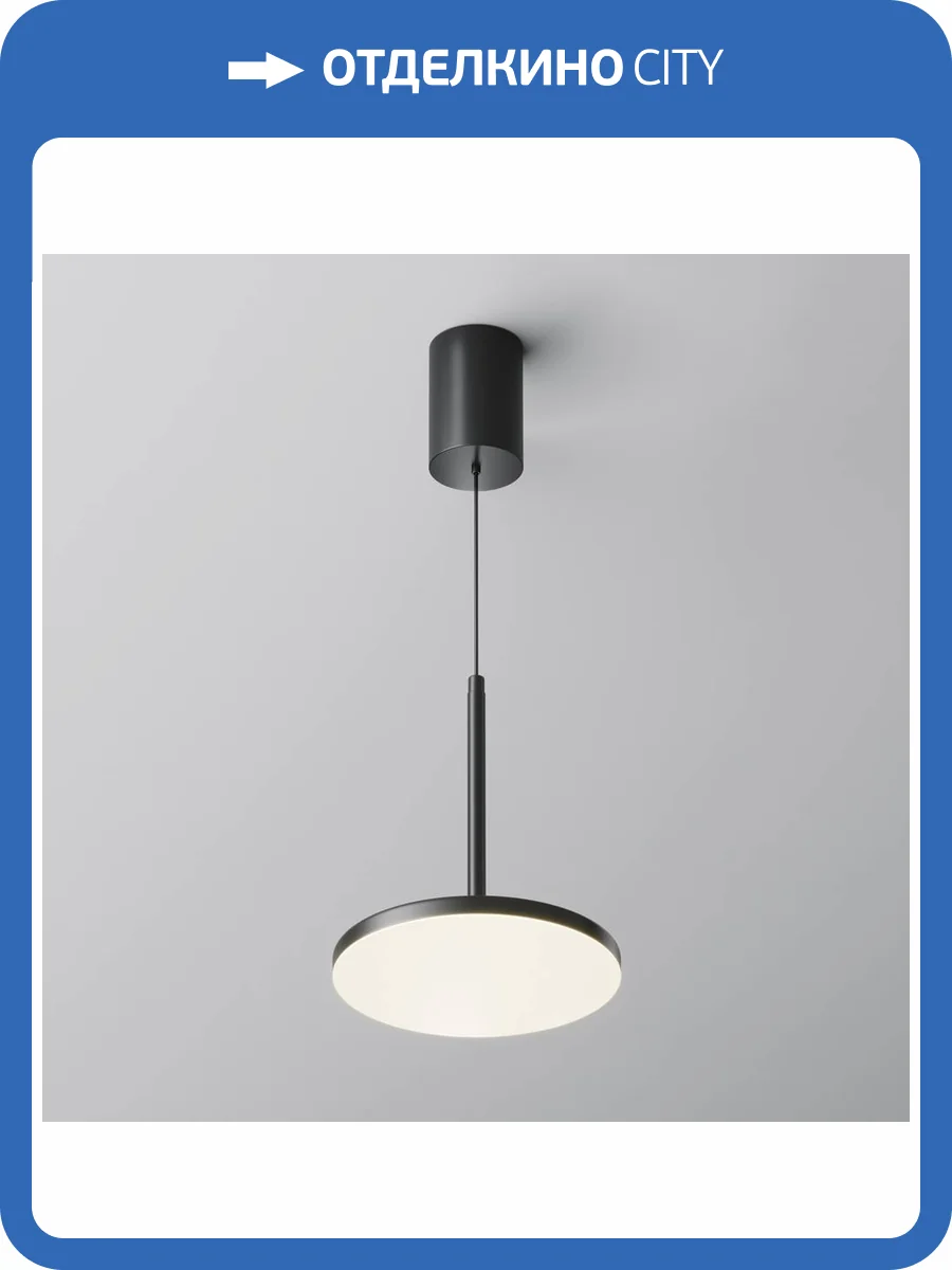 Подвесной светильник Technical Plato P076PL-L12W4K-B фото 3