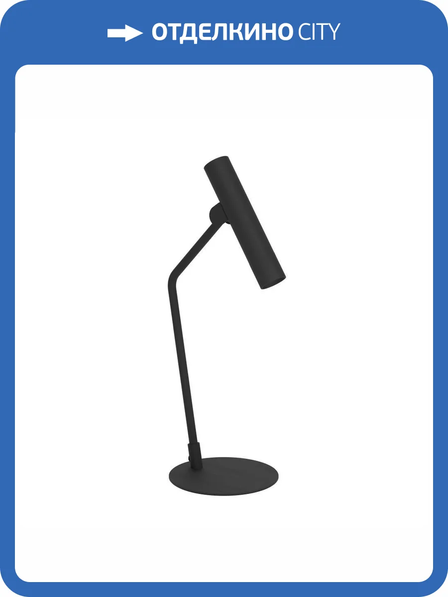 Настольная лампа Eglo Almudaina 900908 фото 5