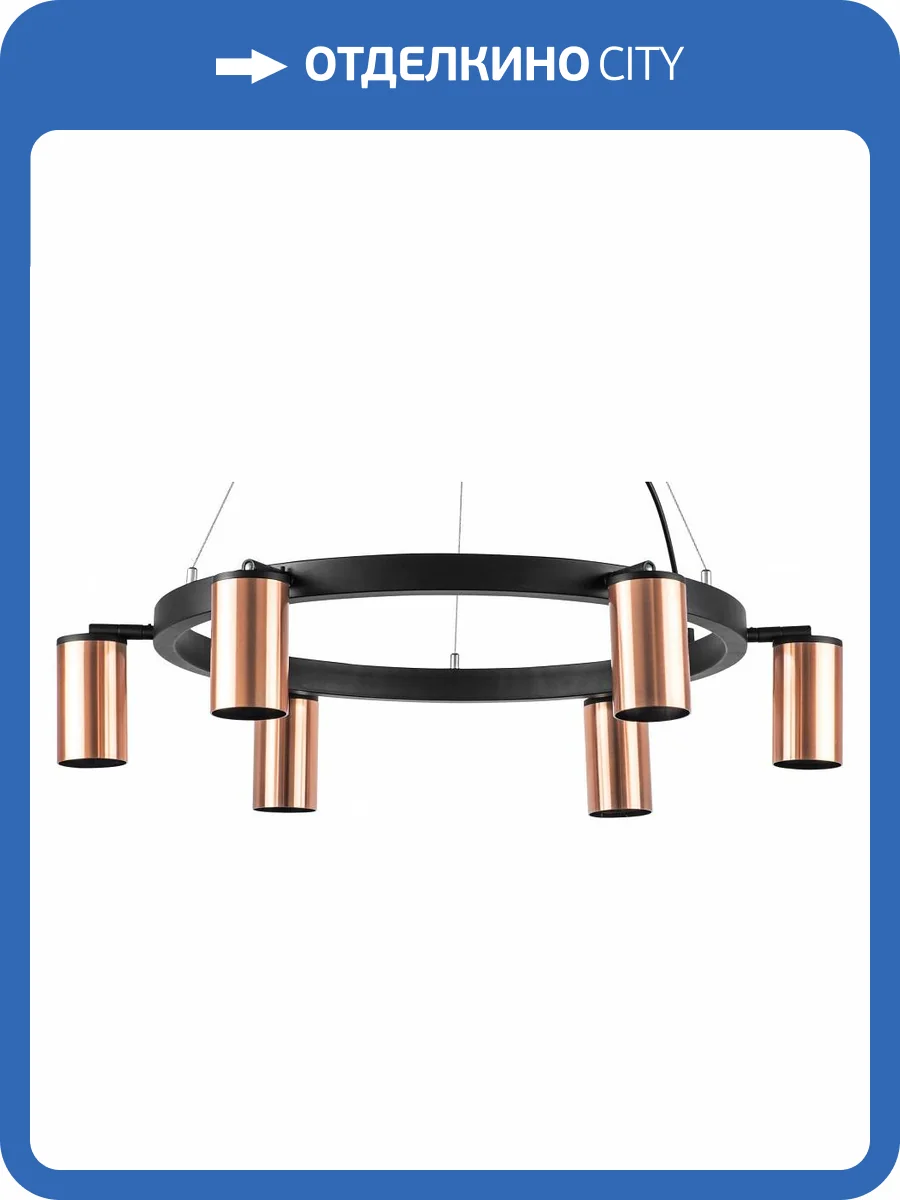Подвесная люстра Lightstar Rullo LR016306 фото 4