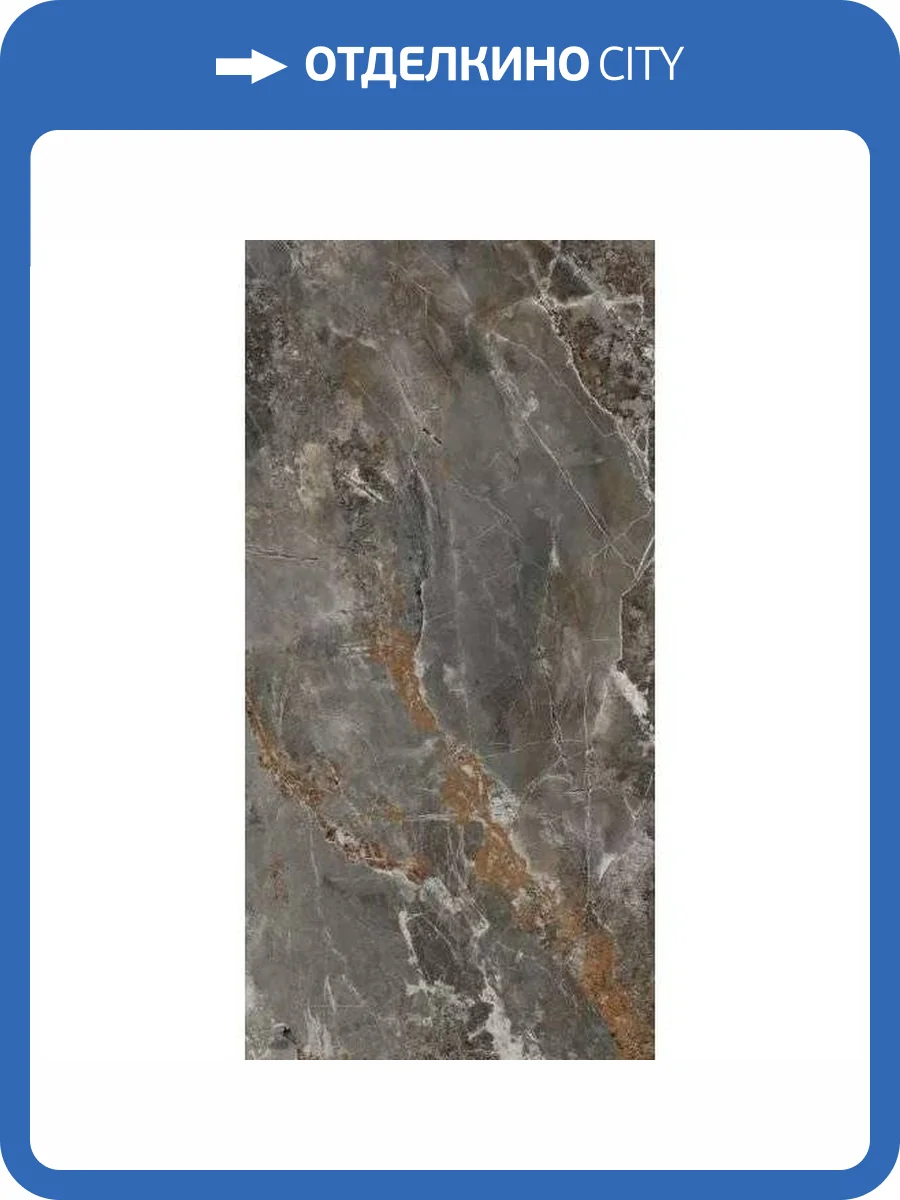 Керамогранит La Fenice Genesis 12GN005RET Antrax Rett R10 60x120 фото 5