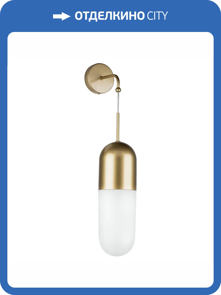 Бра Lightstar Ramo 690613 фото 8