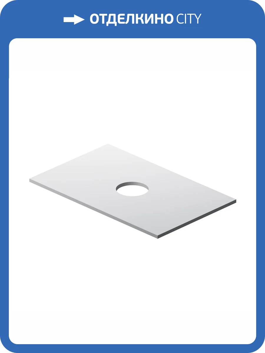 Столешница под раковину Am.Pm Func M8FST0801WG 80 см, белый глянец фото 3