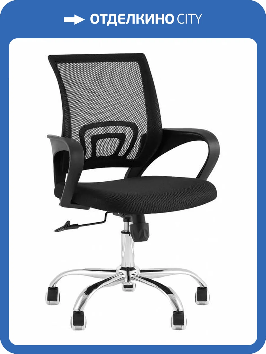 Кресло компьютерное Stool Group TopChairs Simple WH-805-2 black X2 черный (набор 2 шт) фото 8