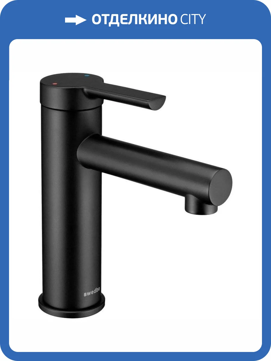 Смеситель для раковины Swedbe Diana 1010B черный матовый фото 8