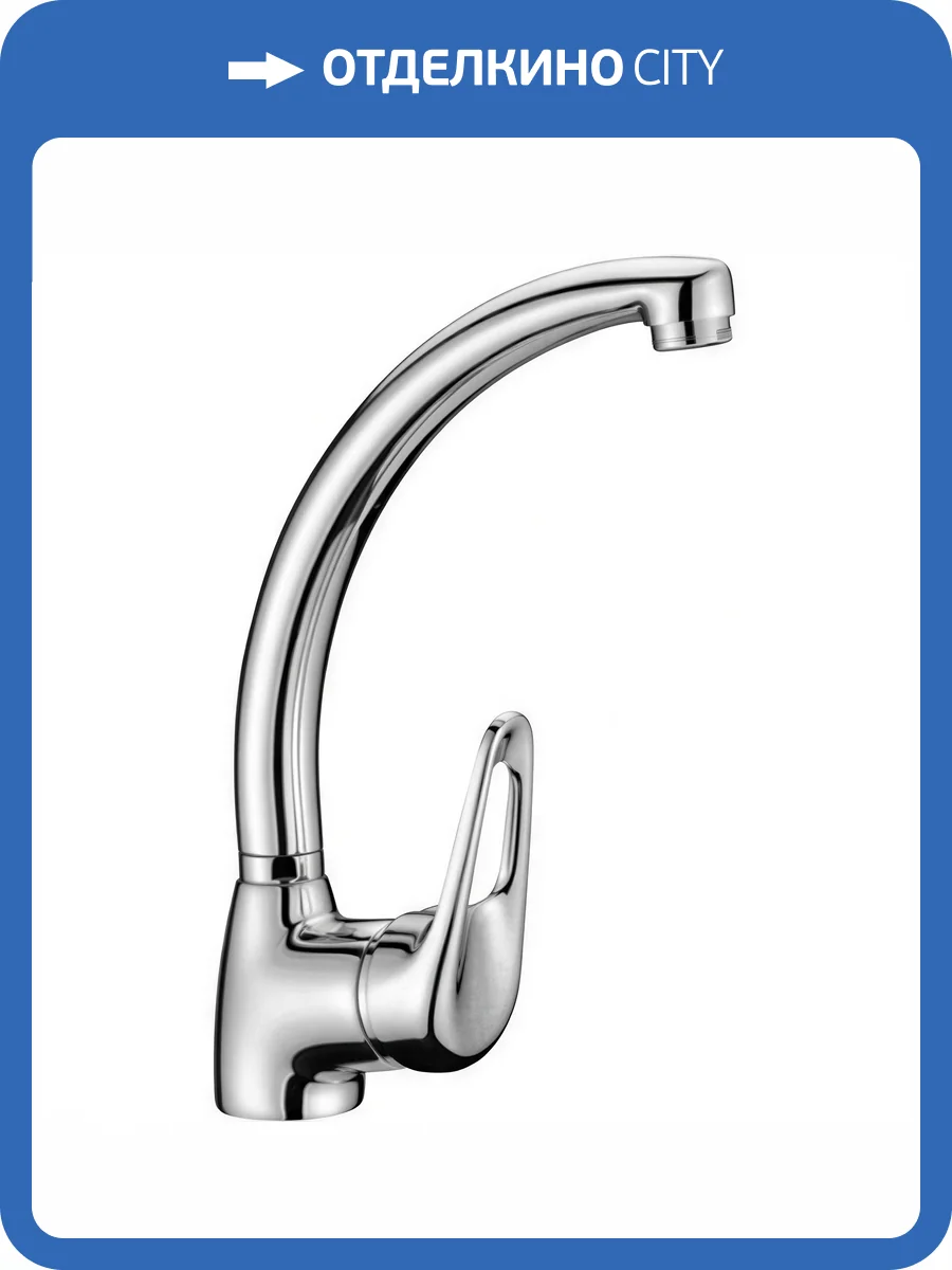 Смеситель для кухни Lemark Luna LM4105C фото 5