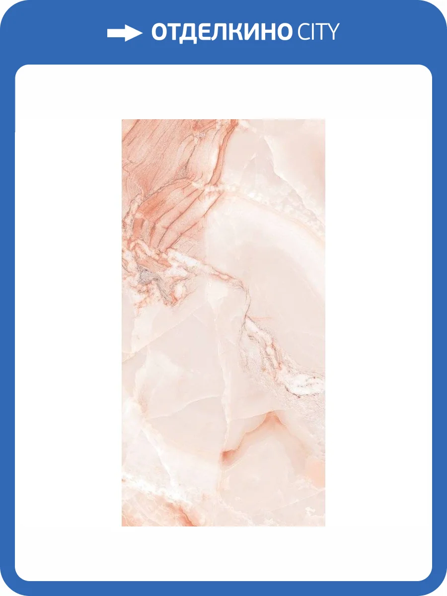 Керамогранит Creto Sunhearrt MPL-057484 Opera Onyx Rosso 80x160 фото 2