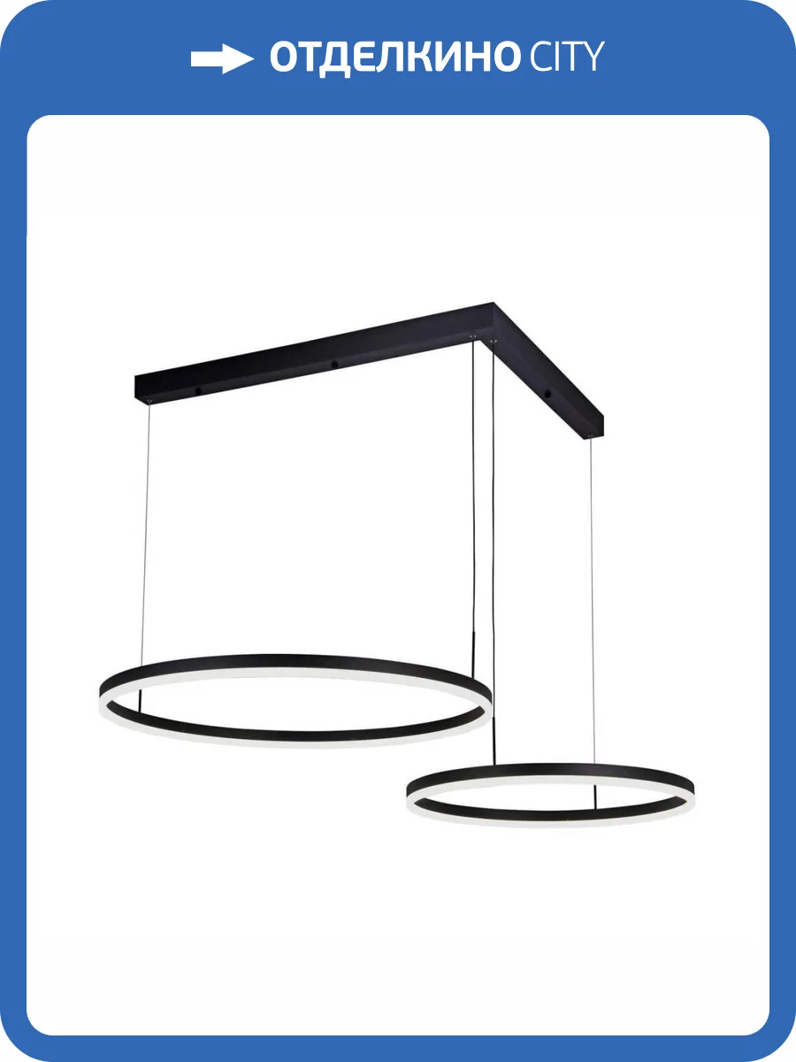 Подвесной светильник LED4U L91071-800-600 фото 3