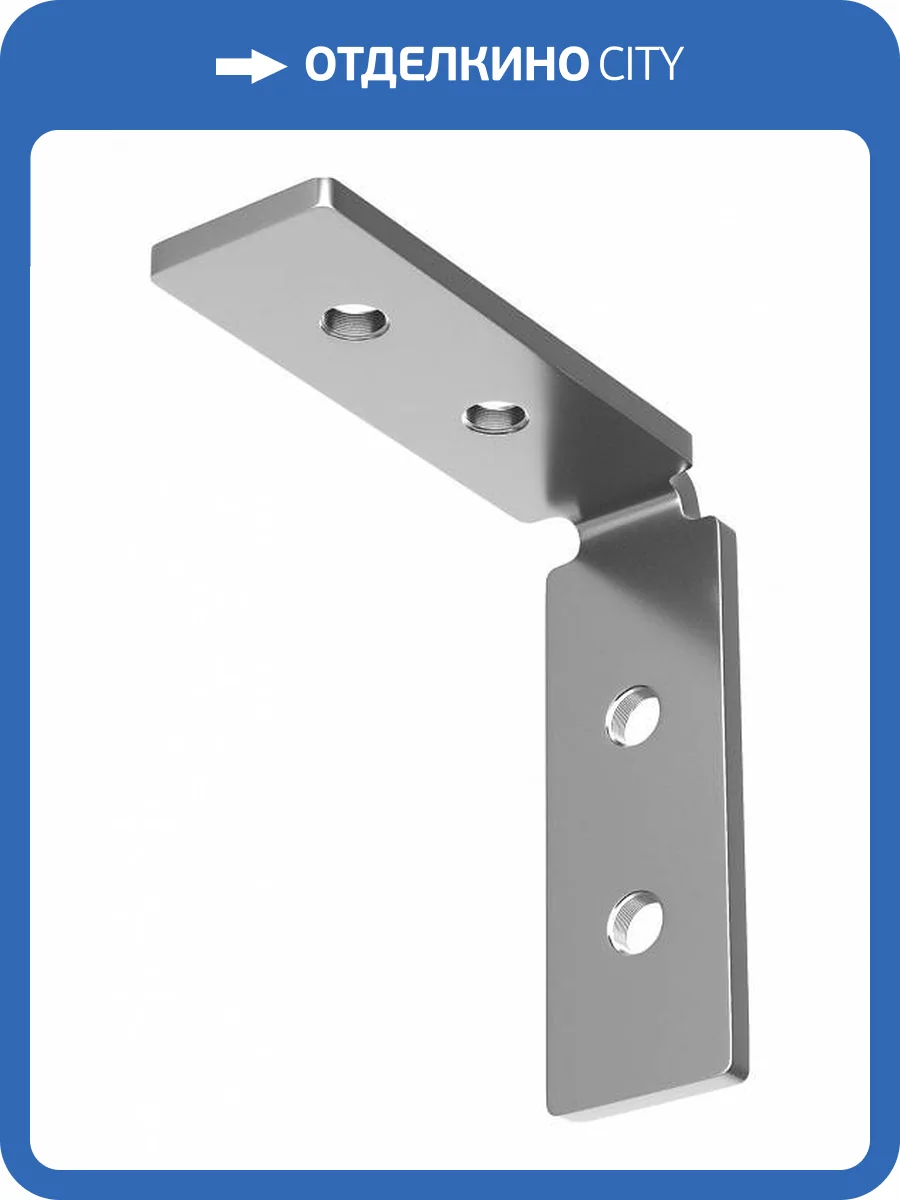 Угловой вертикальный соединитель Technical Exility TRA034ICL-MP фото 4