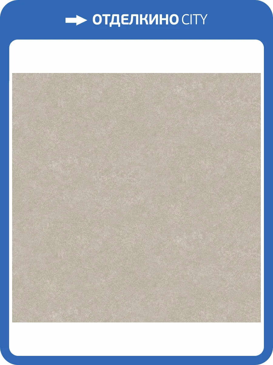 Обои Wall Up Modern House 656640 фото 2