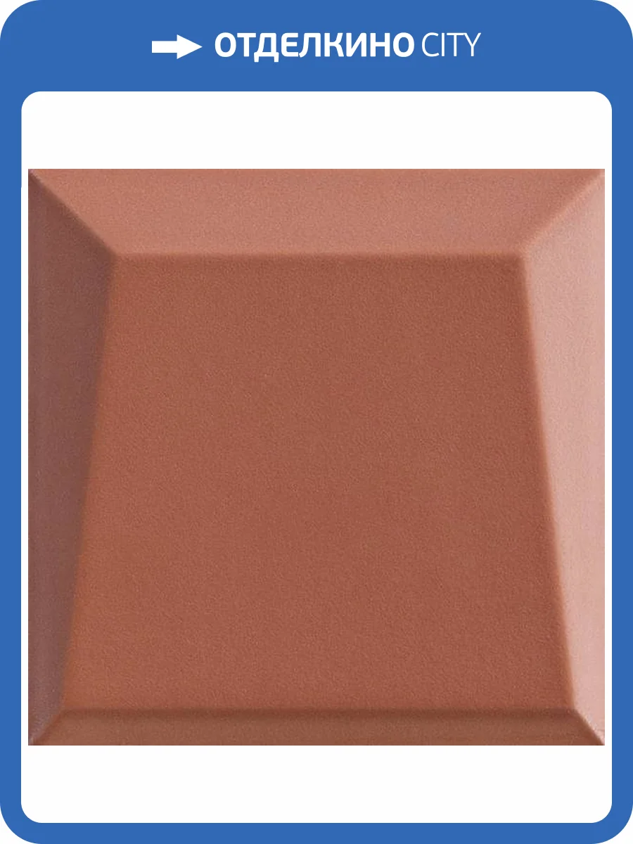 Керамическая плитка Ava Ceramica Up 192025 Lingotto Avana Matte 10x10 фото 7